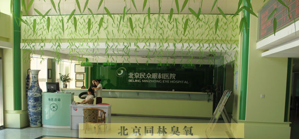 同林臭氧廣泛用于醫(yī)院、醫(yī)藥消毒