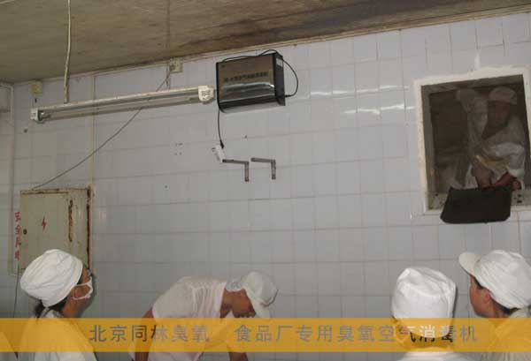 食品廠(chǎng)空氣消毒機(jī)使用現(xiàn)場(chǎng)