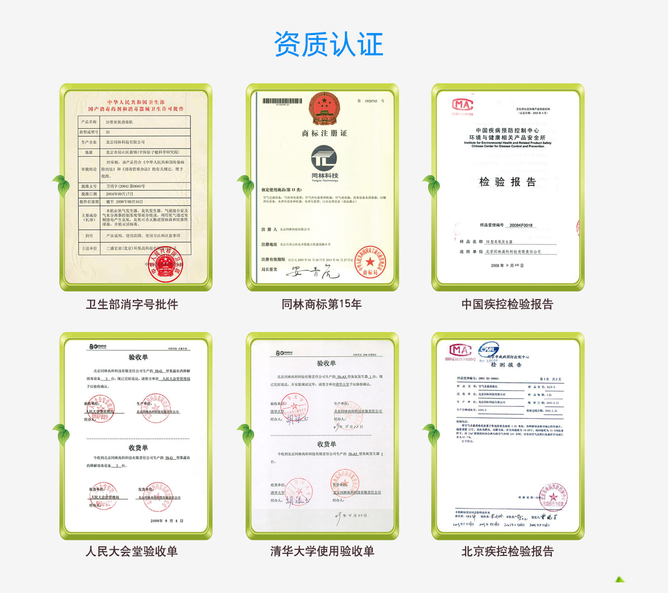 學(xué)校，酒店移動(dòng)式臭氧消毒機(jī)(圖16)